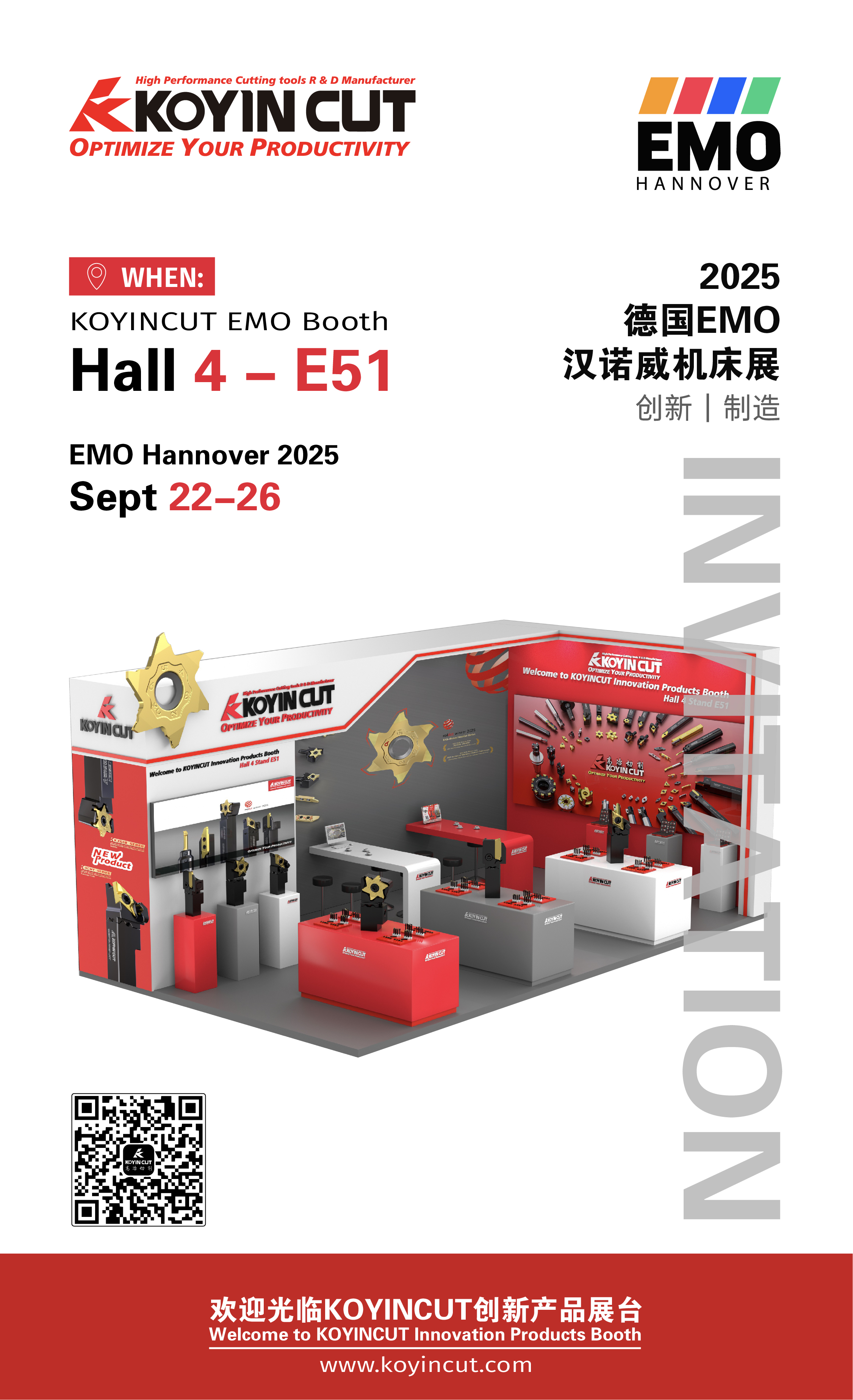 展会宣传11-04.jpg