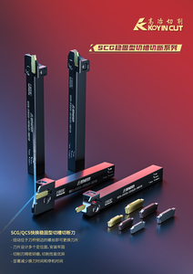 qcs