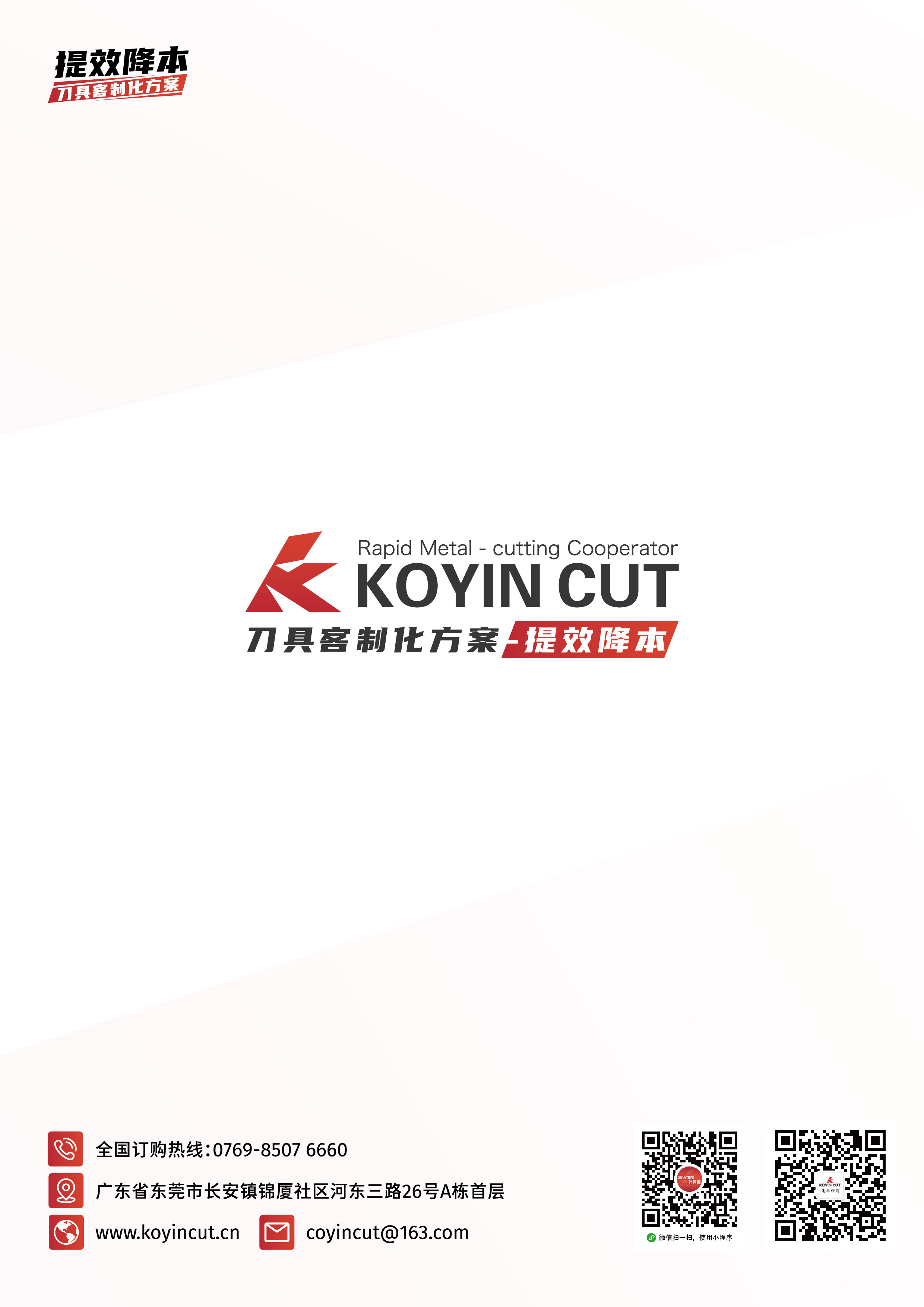 K290H目錄轉(zhuǎn)曲-10.jpg