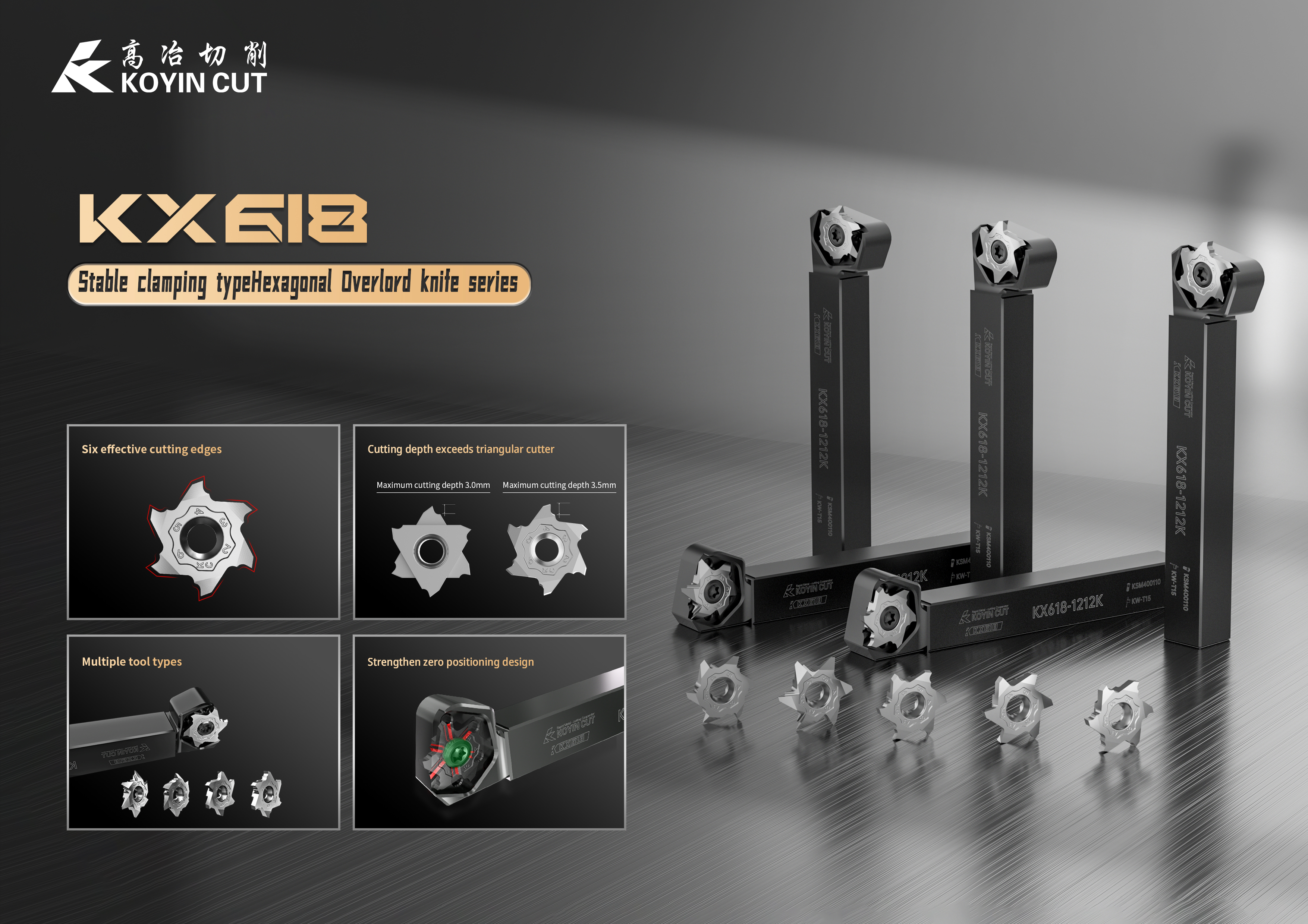 KX618-英文版.jpg