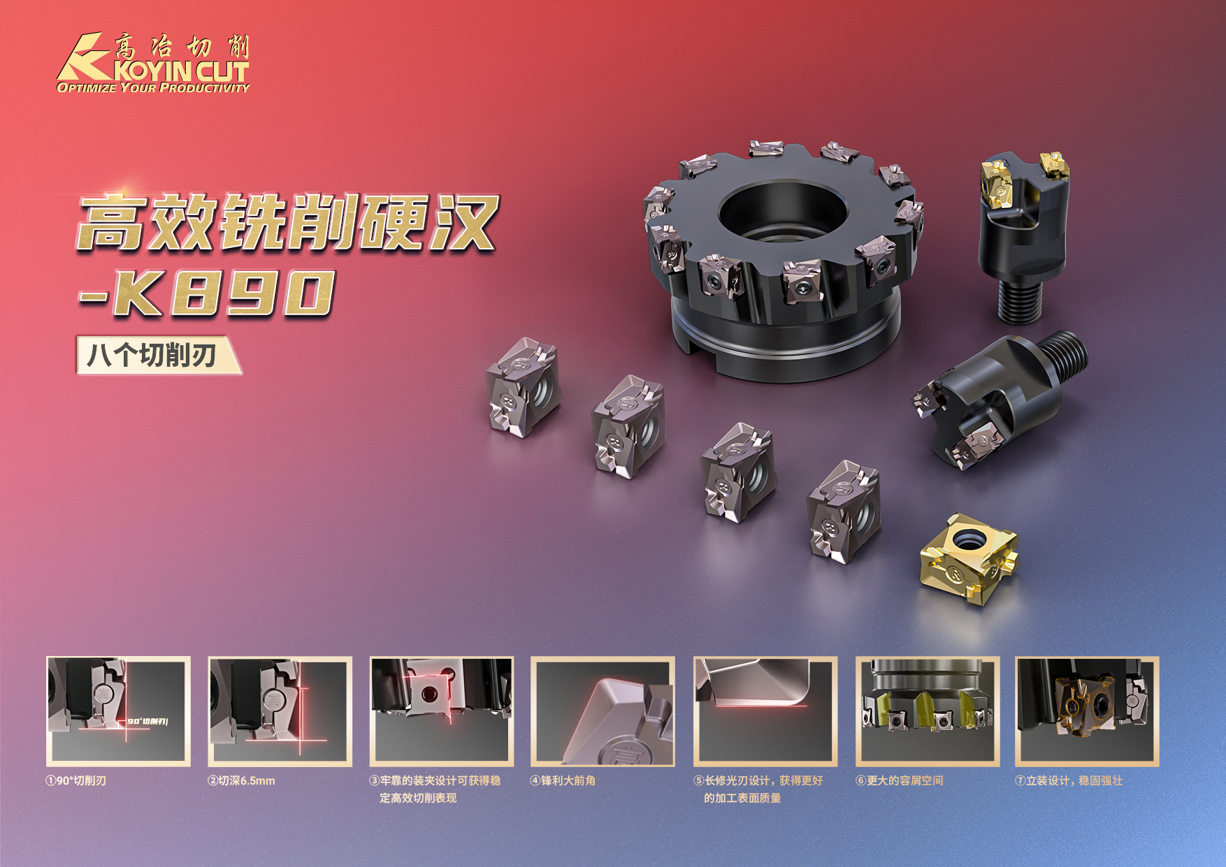 K890.jpg